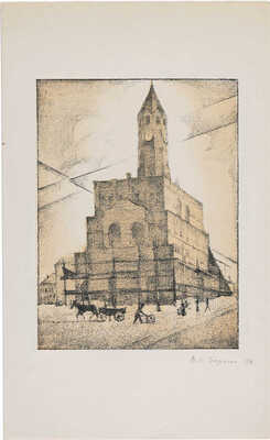 Чекрыгин Василий Николаевич. Сухарева башня 